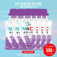 เซ็ต 6 ซอง - ESY NOC Grape ขนาด 25ML/15 Kcal