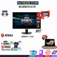 [ผ่อน 0% 10 ด.][รับเพิ่ม! MSI T-Shirt]  MSI MONITER G274F /ประกัน 3Y