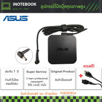 Asus Notebook 90W Adapter อะแดปเตอร์แท้ 19V 4.74A (4.0*1.35mm) สายชารจ์ Asus พร้อมประกัน สอบถามรั้นได้เลยคะ