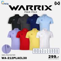 เสื้อโปโลวอริกซ์ WARRIX เสื้อโปโลสีพื้น รุ่น PIQUE รหัส WA-212PLACL30 ของแท้100%