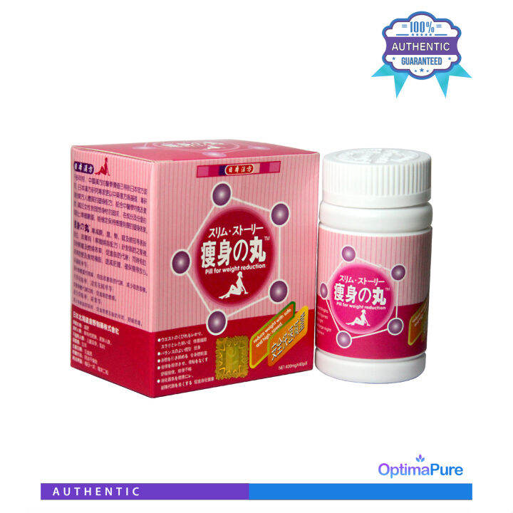 Japan Hokkaido Weight Loss Slimming Pills, 40 capsules (Pink Capsule