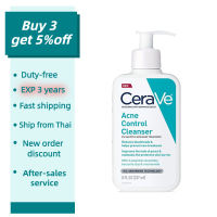 เซราวี CERAVE Foaming Cleanser โฟมทำความสะอาด 473ml.