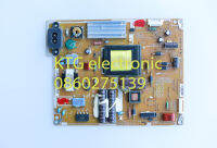 อะไหล่ทีวี (Main Board) เมนบอร์ดทีวี ภาคจ่ายไฟ สวิทชิ่ง ซัมซุง SAMSUNG ทีวี32นิ้ว รุ่นUA32D4003B