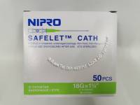 NIPRO เข็มให้น้ำเกลือ # IV.Catheter ยี่ห้อ NIPRO 18Gx1 1/4"