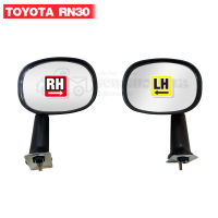 กระจกมองข้าง TOYOTA RN30 ติดบังโคลน LH-RH ข้างซ้าย-ขวา 1คู่