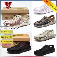 จัดส่งด่วน จัดส่ง 1-2 วัน KENN sandals รองเท้าสานสำหรับบุรุษและสตรี รองเท้าแตะ รองเท้าชายหาดสำหรับบุรุษและสตรี