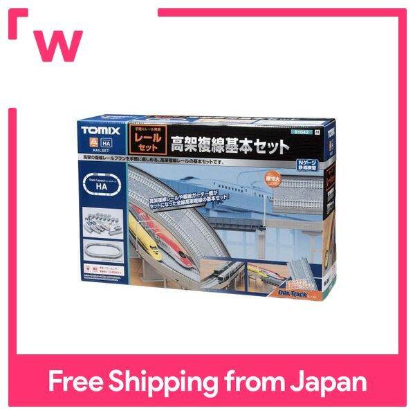 TOMIX N Gauge Elevated Double Track Basic Set Rail Pattern HA 91042