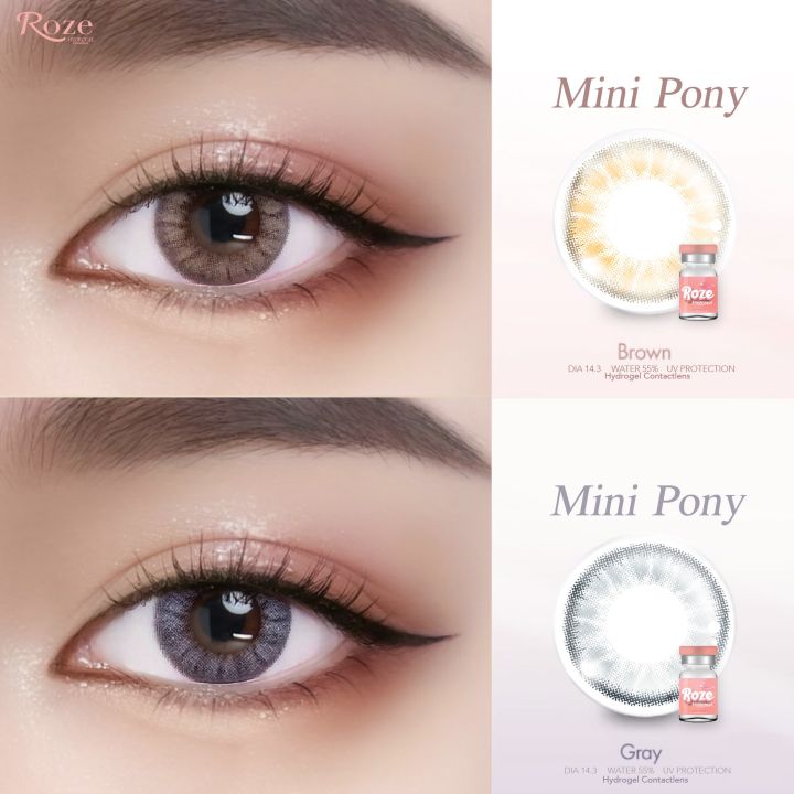 คอนแทคเลนส์-roze-mini-pony-gray-brown-ค่าสายตาปกติ