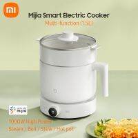 Xiaomi Mijia Smart Multi-Function หม้อทำอาหาร 1.5L MDZG01 220V 50Hz 1000W ความร้อนได้อย่างรวดเร็วสมาร์ทหม้อ 9 เกียร์หน้าจอ OLED SK1259