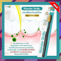 ส่งฟรี!!!แปลงสีฟันวันเดอร์ สไมล์  **สินค้าพร้อมส่ง**