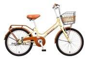 Xe đạp trẻ em Asama CLD PU20