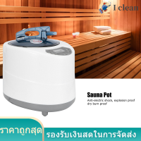 2.8L 1500W เครื่องกำเนิดซาวน่าสำหรับเต็นท์สปา Body Therapy Fumigation Machine Home Steamer Therapy EU 220V