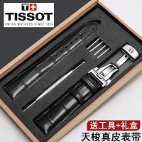 g2ydl2o สายนาฬิกาข้อมือ สายหนังวัวแท้ สําหรับผู้ชาย และผู้หญิง Tissot 1853 Duruer Junya T099