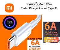 สายชาร์จมือถือ USB Type C 5A Max Super Fast Charge แท้ศูนย์ รองรับมือถือหลายรุ่น Xiaomi ออปโป Oppo Huawei Samsung Vivo xiaomi