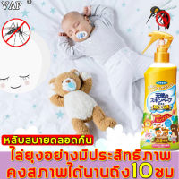 【นำเข้าจากญี่ปุ่น】VAP สเปรย์กันยุง 200ml กำจัดแมลงได้หลายชนิด คงสภาพได้นานถึง10ชม. เพียงแค่ฉีดเบาๆ แมลงหายหมดเกลี้ยง (สเปรย์กันยุงเด็ก,ยากันยุง,สเปรย์ไล่ยุง,สเปรย์กันยุงกัด,กันยุงเด็ก,สเปร์ไล่ยุง,โลชั่นกันยุง,ยาฉีดยุง)