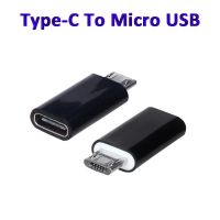 CEBTHP Mini Type C อะแดปเตอร์หัวแปลงตัวเมียชนิด C เป็นตัวแปลงหัวชาร์จแปลงไมโคร USB