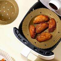 50ชิ้นถุง Air Fryer Steamer Liners Premium Perforated Wood Pulp Papers Non-Stick นึ่งตะกร้าเบเกอรี่สำหรับห้องครัว