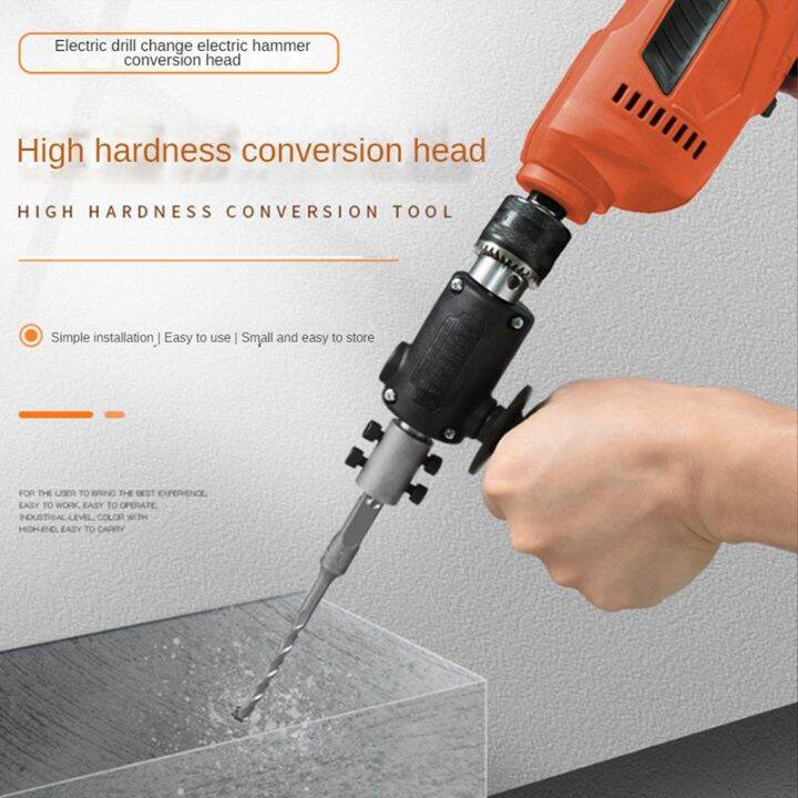 portable-electric-drill-sockets-adapter-conversion-head-electric-drill-to-hammer-conversion-head