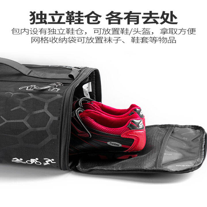 Rock Brothers triathlon storage bag handbag bicycle swimming and