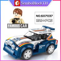 Sembo Block 607037 เลโก้รถแข่ง รถสปอร์ต พร้อมมินิฟิกเกอร์ 1ตัว จำนวน 203 ชิ้น