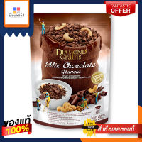 ไดมอนด์เกรนส์ กราโนล่า ช็อคโกแลต 500 กรัมDiamond Granola Grains Chocolate 500 g