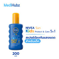 NIVEA นีเวีย ซัน คิดส์ โพรเท็ค แอนด์ แคร์ 5อิน1 สเปรย์ เอสพีเอฟ50+ 200มล. 21137