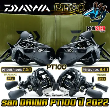 Daiwa Rx Lt 2000 ราคาถูก ซื้อออนไลน์ที่ - มี.ค. 2024