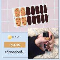 สติ๊กเกอร์ติดเล็บ HAAR ลาย เชอรร์รี่ พื้น สี น้ำตาล DA048 14 ดวง พร้อม แผ่นเช็ดทำความสะอาด แอลกอฮอล์, ตะไบ และ ไม้แต่งเล็บ จัดจำหน่ายโดย HAAR Distributed by HAAR -