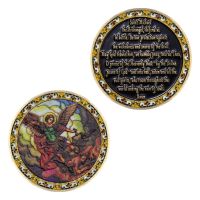 Saint Michael Challenge Coin Guardian Angel Of Police Officer Patron Saint Of Law Enforcement Prayer Commemorative Coins