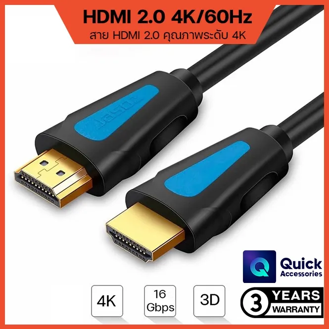 Pro ดี! สายHDMI 3 เมตร HDMI 3m hdmi  Cable 4K/60Hz 48Gbps support HDR  VRR (A118 ) (ได้เฉพาะ: A118 / 3m) Very Hot สายHDMต่อคอม สายHDMIต่อทีวี  สายHDM สายHDMมือถือ 