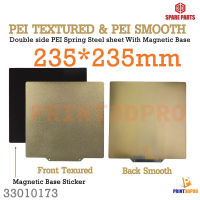 Double Sided 235*235mm PEI Spring Steel Sheet Textured &amp; Smooth With Magnetic Base Sticker For 3D Printer