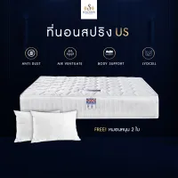 Solomon mattress ที่นอนสปริง ผ้านอกกันไรฝุ่น รุ่น US หนา 10 นิ้ว สีขาว ฟรี หมอนหนุนใย
