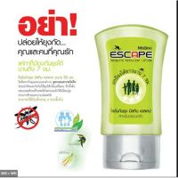 ▶️มิสทิน เอสเคป โลชั่นกันยุง ป้องกันยุงยายนาน 7 ชม. Mistine Escape Mosquito Repellent Lotion 50 ml. [ Best Price!! ]