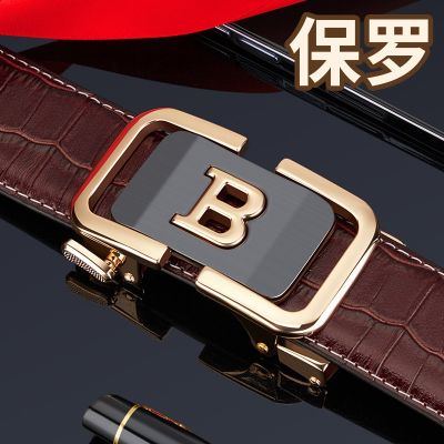 pure leather belt man buckle mens business casual ◄▪