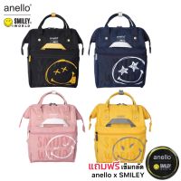 โปรโมชั่นจำกัดเวลา พร้อมส่ง anello x SMILEY กระเป๋าเป้แฟชั่น ช่องเยอะใส่ของได้เยอะ ผ้ากันน้ำ ใส่ได้ทุกเพศ ลายน่ารัก แบบใหม่ ใส่ได้ทุกสไตล์