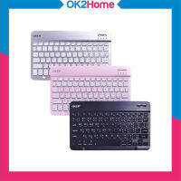 OKER UK-45 Keyboard Smart Bluetooth คีย์บอร์ดไร้สาย ขนาดพกพาง่าย