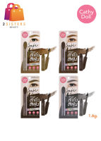 Cathy Doll Suji Tattoo Brow เคที่ดอลล์ ซูจี แทททู บราว 1.6g.