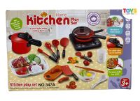 ของเล่นชุดครัว ชุดทำอาหาร มีกระทะ+เตา อุปกรณ์ต่างๆ HOME KITCHEN PLAYSET