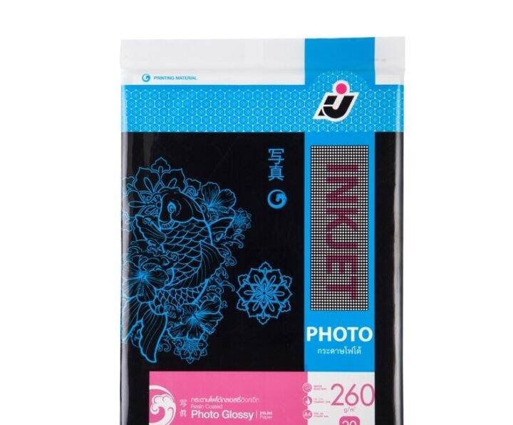 กระดาษโฟโต้กลอสซี่-260g-a4แพ็ค50แผ่น-i-j-iph-260gl