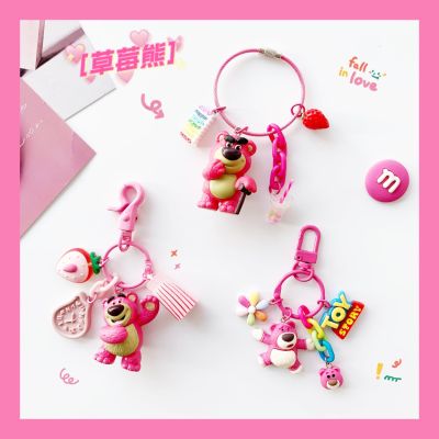 ▦ Cute Cartoon Couple Pink Strawberry Bear Key Chain Girl Heart Car Gift School Bag Pendant