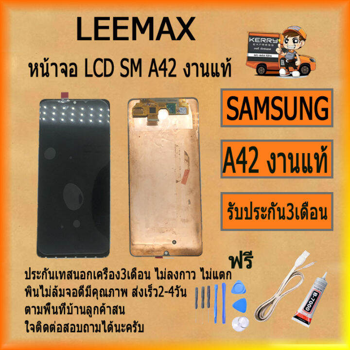 หน้าจอlcdsm-a42-displayพร้อมทัชสกรีนจอ-ทัชสำหรับlcdฟรีไขควง-กาว-สายusb