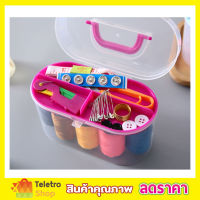 Sewing box sewing kit 10 sets กล่องเย็บผ้า ชุดเข็มด้าย ที่เย็บผ้า ชุดเข็มกับด้าย เข็มเย็บผ้า ชุดซ่อมผ้า ครบกล่อง เอนกประสงค์