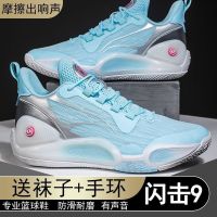 XLX-City Ten Blitz Nine V2 Peachรองเท้าบาสเก็ตบอลมืออาชีพผู้ชายทนต่อการสึกหรอShock Absorption Reboundการฝึกอบรมจริงรองเท้านักเรียน