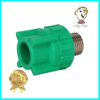 ข้อต่อตรงเกลียวนอก PP-R GREAN PIPE D20 1/2 นิ้วPP-R ADAPTER MPT GREAN PIPE D20 1/2IN **ของแท้100%**