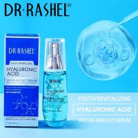 Dr.Rashel Water Infused Serum with Hyaluronic Acid เซรั่มบำรุงผิวหน้าสูตรไฮยาลูโรนิคเพื่อผิวหน้ากระจ่างใสแลดูอ่อนกว่าวัย