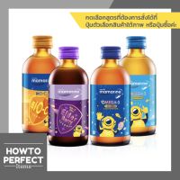 Mamarine มามารีน น้ำ ( Bio-C Plus Multivitamin / Bio C Elderberry / Omega 3 Plus Lysine / Omega 3 Original ) 120 ml