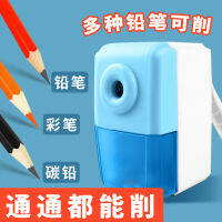 YW+[ เครื่องเหลาดินสออัตโนมัติสำหรับนักเรียน