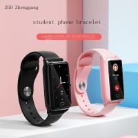 IsKongintelligent bracelets for men and women students can answer the phone call localization step gauge bluetooth smartwatches