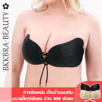 Bkkbra_beauty บราปีกนกคนอ้วน oversize บราปีกนกสาวอวบ ไซด์ใหญ่พลัสไซด์ EFG CCB211