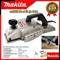 ❗️❗️ SALE ❗️❗️  MAKITA กบไสไม้ไฟฟ้า 5 นิ้ว รุ่น 1804 เครื่องรีดไม้ กบไสไม้ (งานเทียบ)  การันตีสินค้า  !! เลื่อย Saws ตัดไม้ มาตรฐาน เอนกประสงค์ แข็งแรง ทนทาน บริการเก็บเงินปลายทาง ราคาส่ง ราคาถูก คุณภาพดี โปรดอ่านรายละเอียดก่อนสั่ง